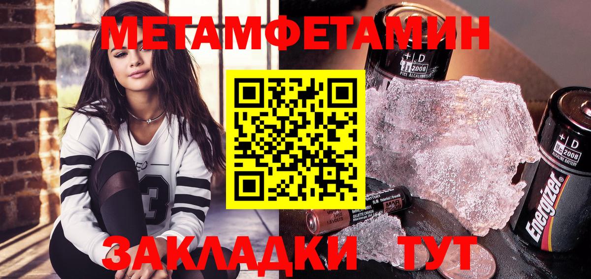 АМФ VHQ  Amphetamine  Людиново  Вход с VPN 