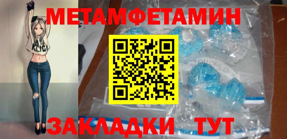 АМФ Premium Людиново