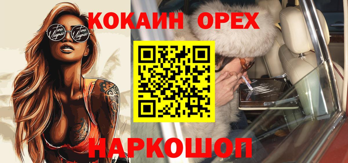 Кокаин Эквадор Людиново