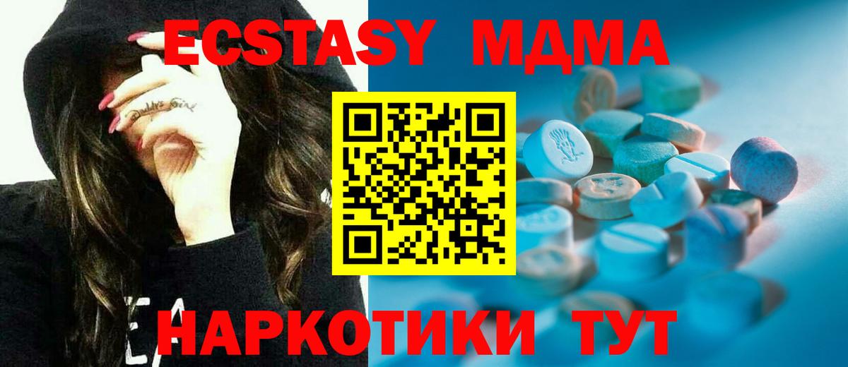 Людиново  Экстази louis Vuitton  ЭКСТАЗИ 99%  Вход с VPN 