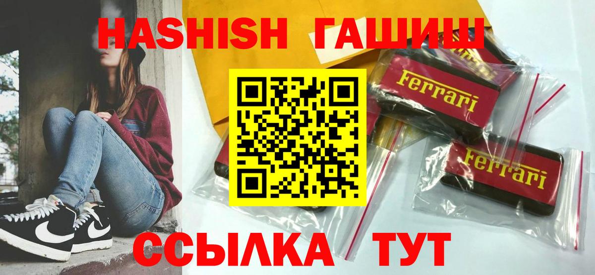 Гашиш AMNESIA HAZE  Вход с VPN  ГАШИШ убойный  Людиново 