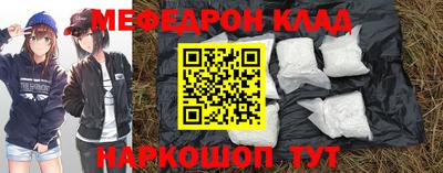 скорость mdpv Бугуруслан