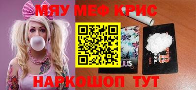 мяу мяу мука Бузулук