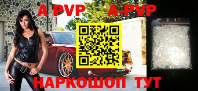 стаф Будённовск