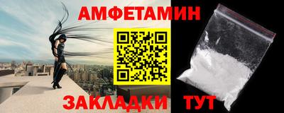 мяу мяу мука Бузулук