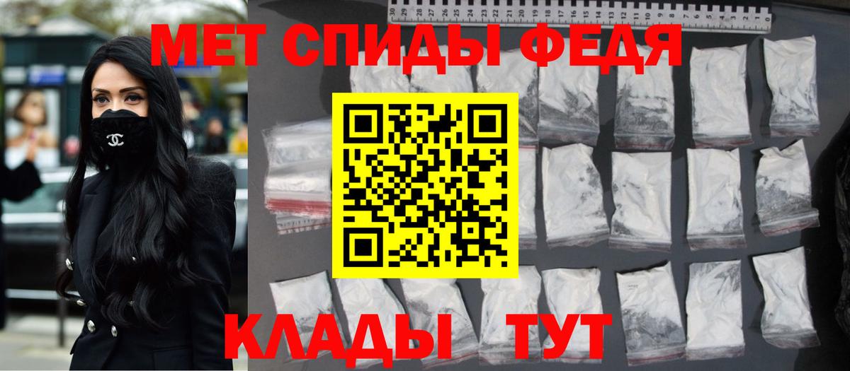 Метамфетамин Methamphetamine Людиново