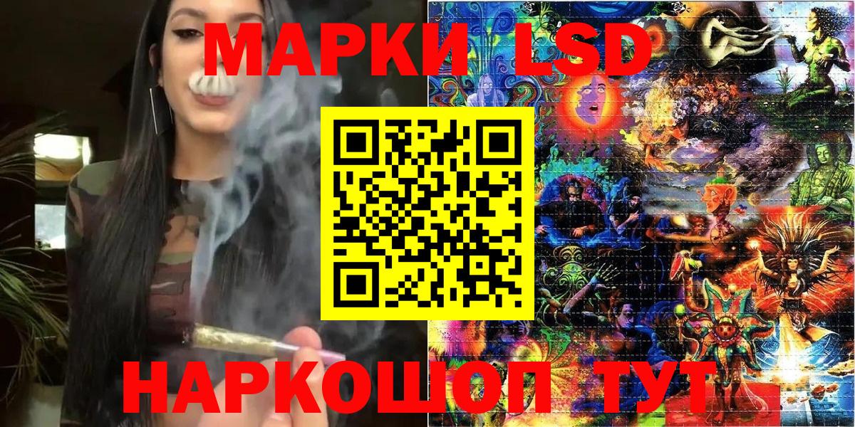 Марки N-bome  Наркотические марки 1,5мг  Вход с VPN  что такое наркотик  Людиново 