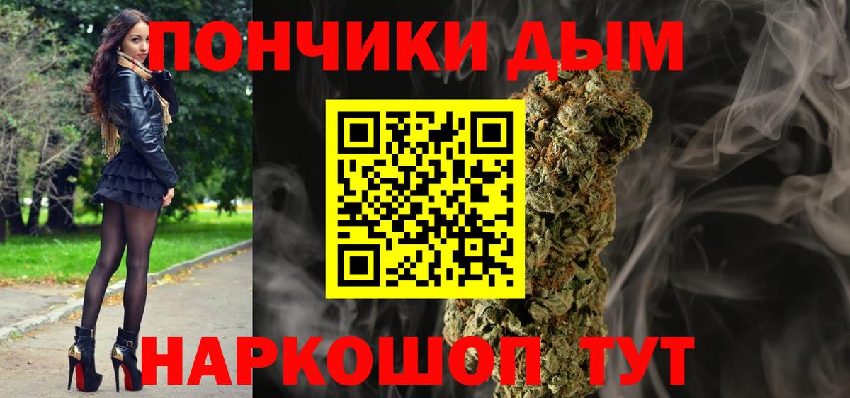 Марихуана гибрид  Канабис индика  Людиново  Каннабис индика  Вход с VPN 